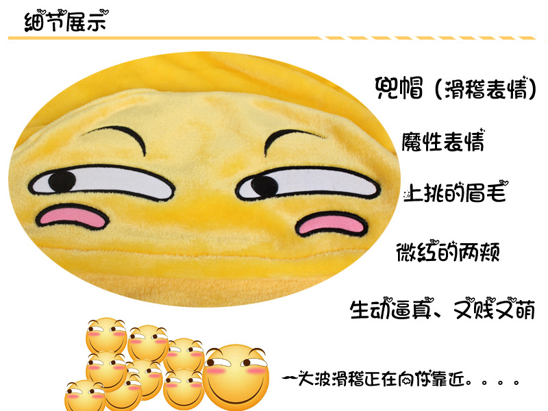 滑稽5