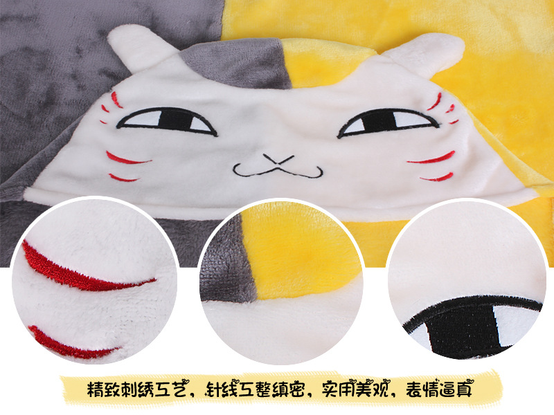 夏目猫3