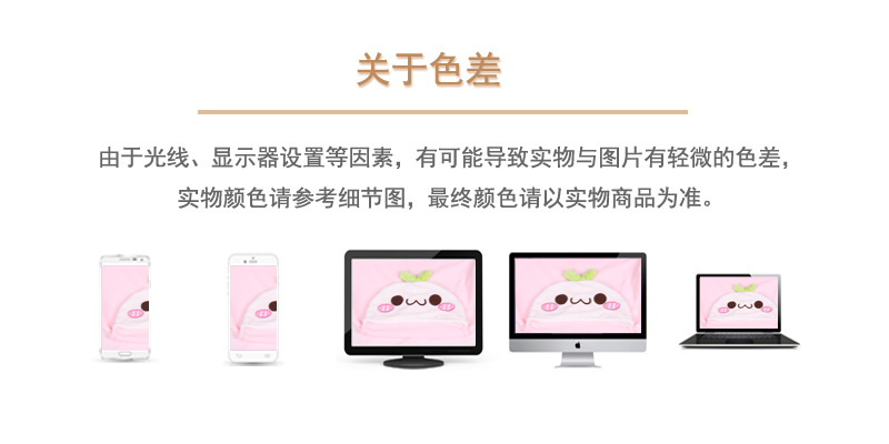 关于色差