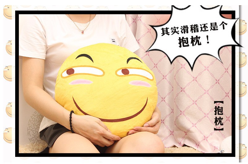 但是