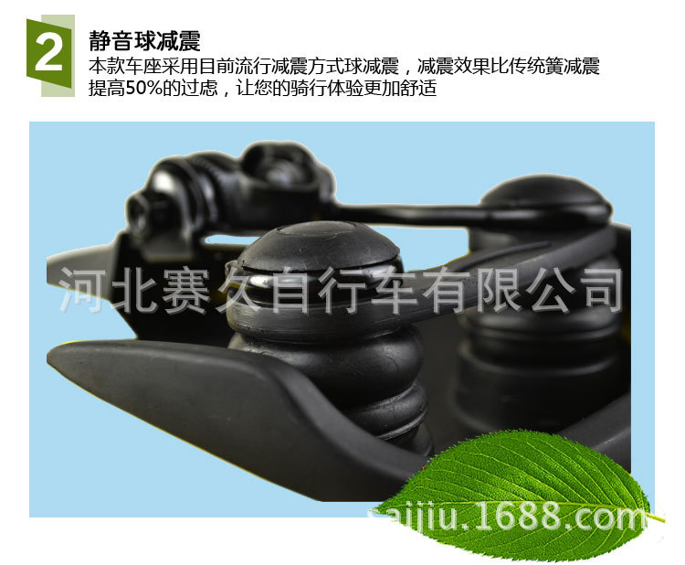 车座好了_05
