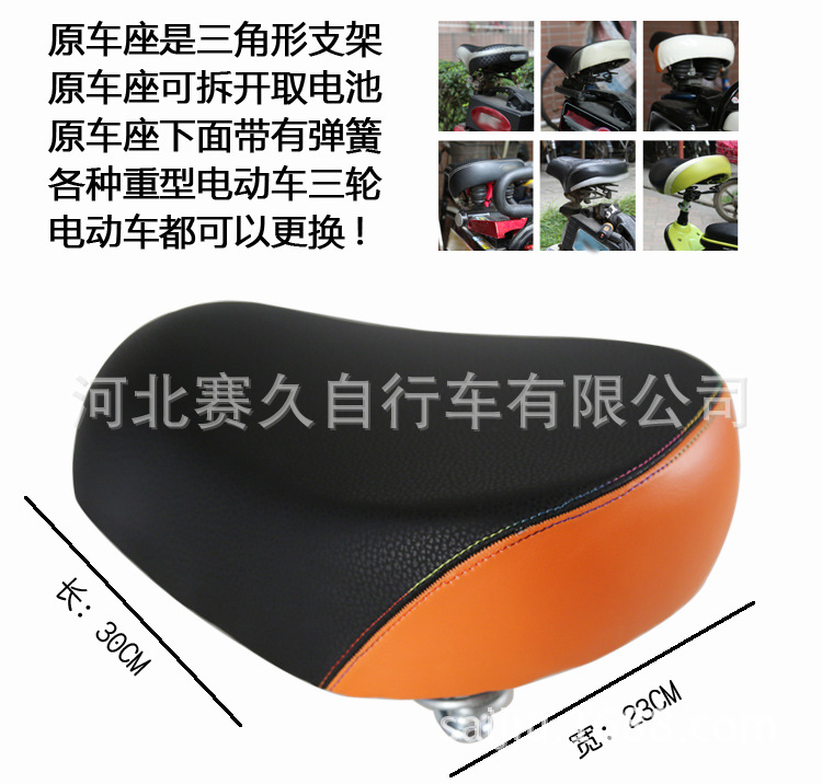 牛蛙车座详情_看图王_05