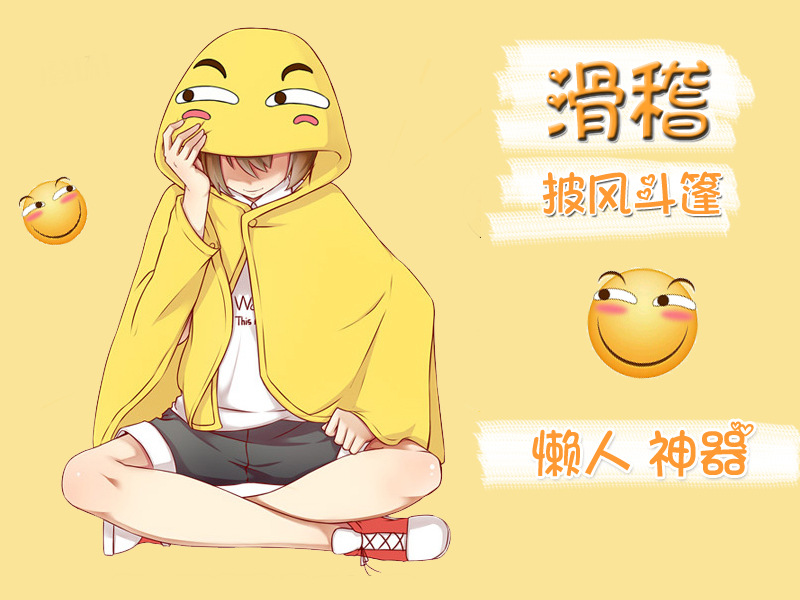 滑稽1
