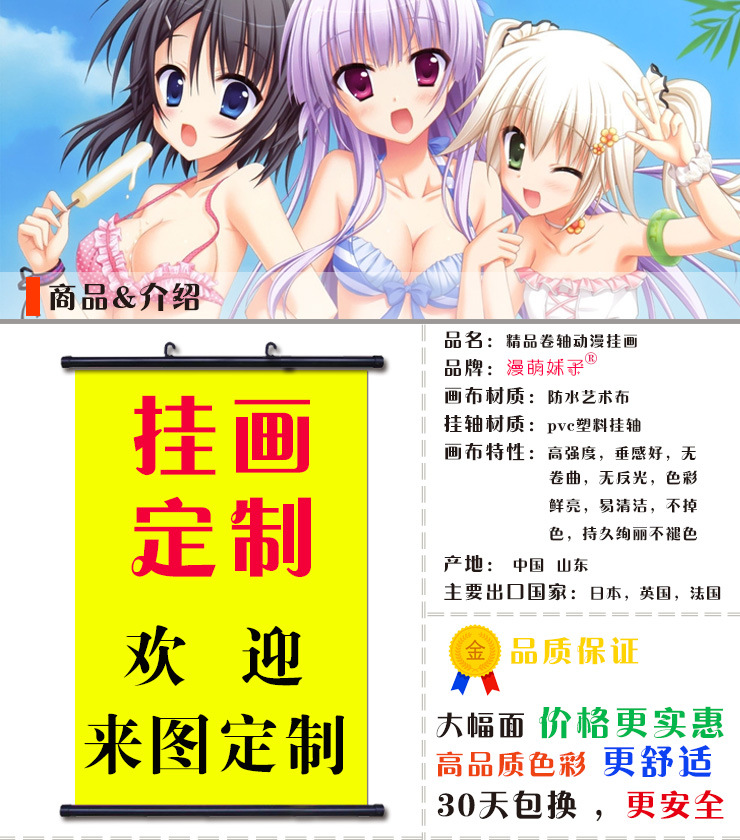 首屏展示图