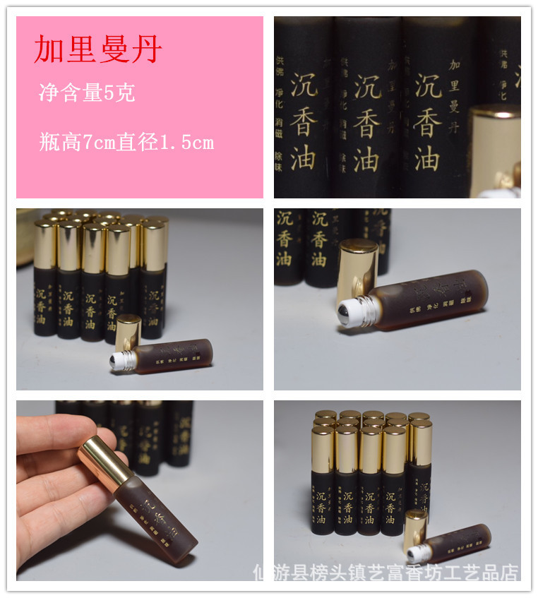加里曼丹