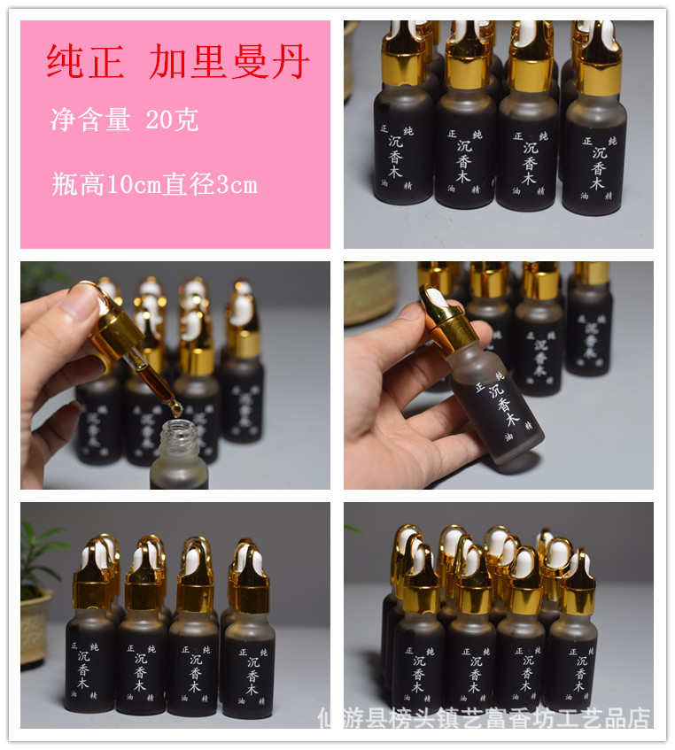 纯正 加里曼丹