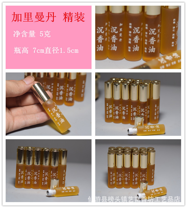 加里曼丹 精装