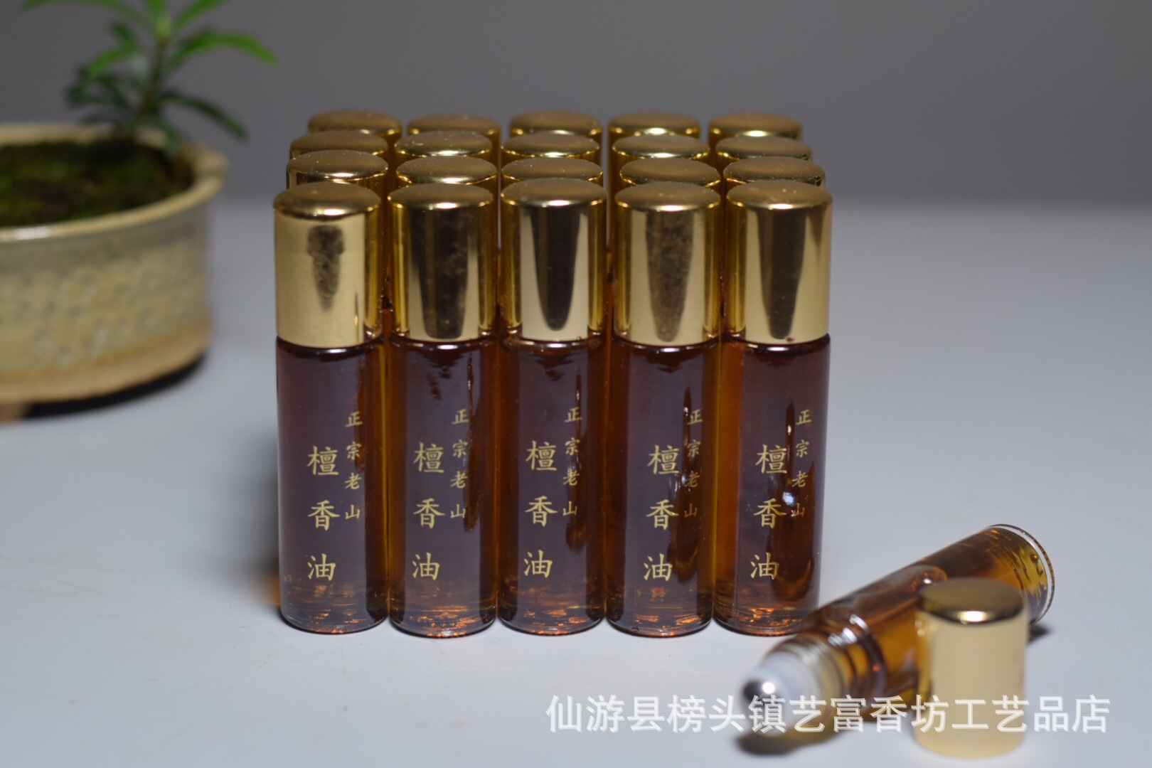 檀香油6