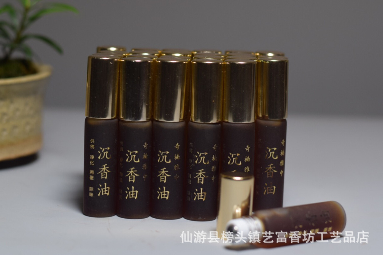 奇楠5
