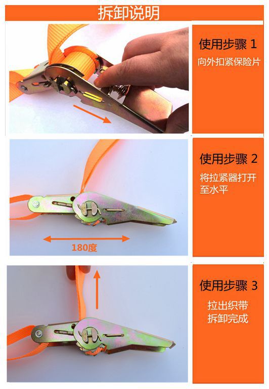 拆卸说明