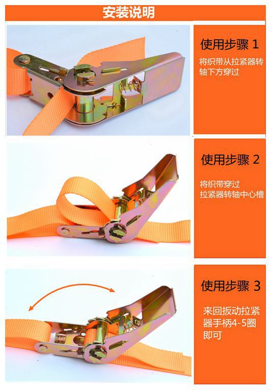 安装说明