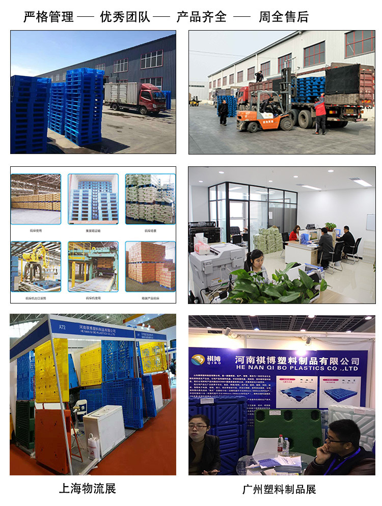 塑料筐详情通用 10