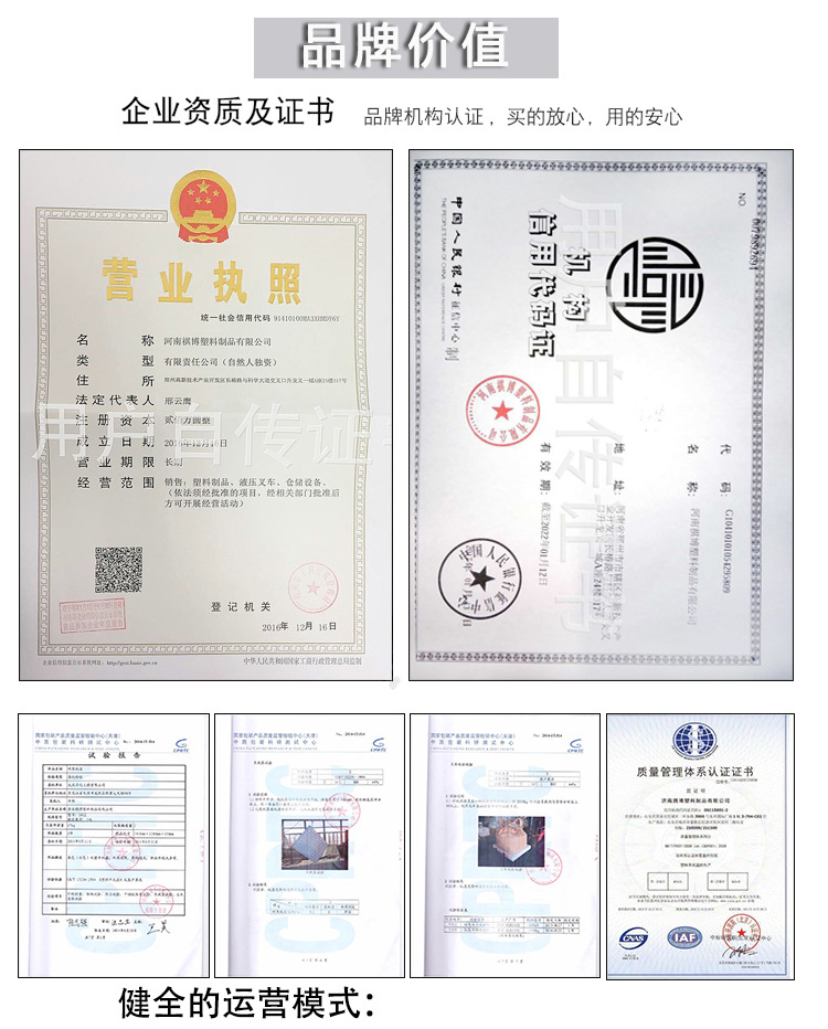 塑料筐详情通用 8