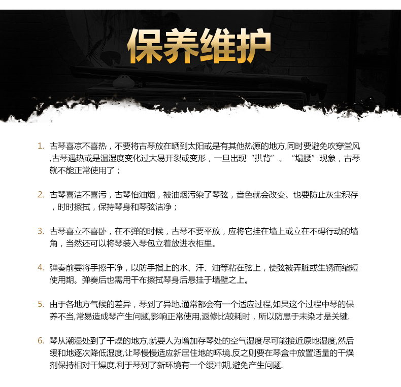 售后保障_04