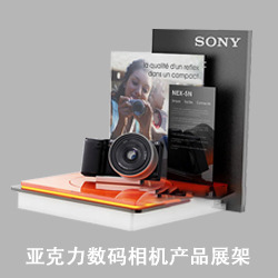 关联营销1