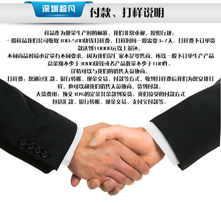 详情模板6