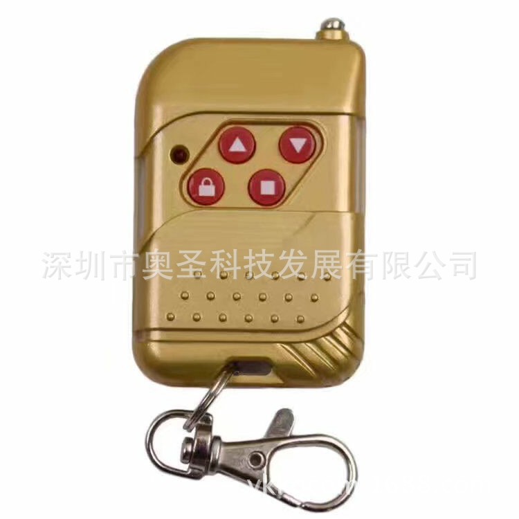 AU401-4土豪金超强拷贝四键遥控器