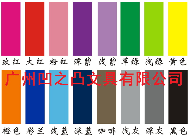 挂绳颜色色号(加公司名)