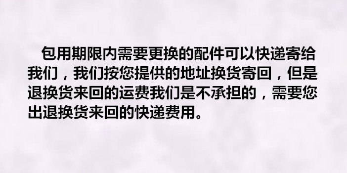 阿里旺旺图片20171117233319_副本