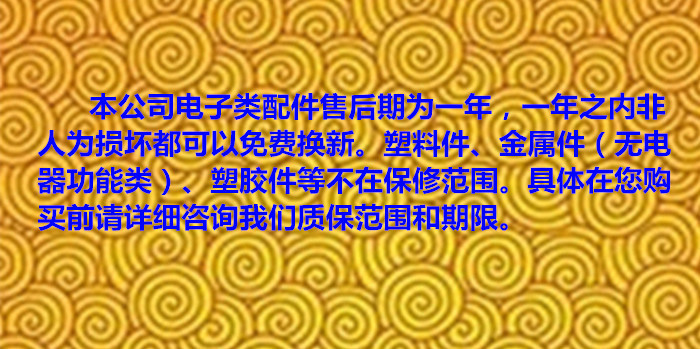 阿里旺旺图片201711172313411_副本