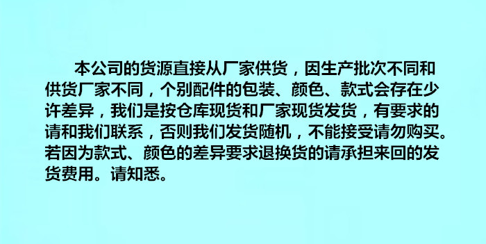 阿里旺旺图片20171117233444_副本