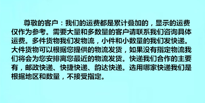 阿里旺旺图片201711172334445555_副本