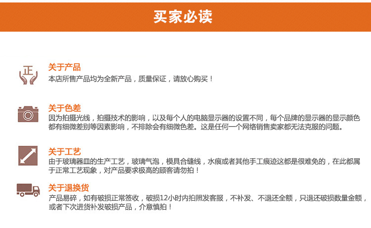 6704412872_426936677