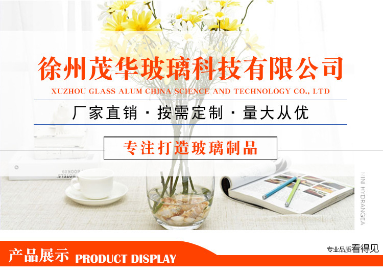 6704457201_426936677