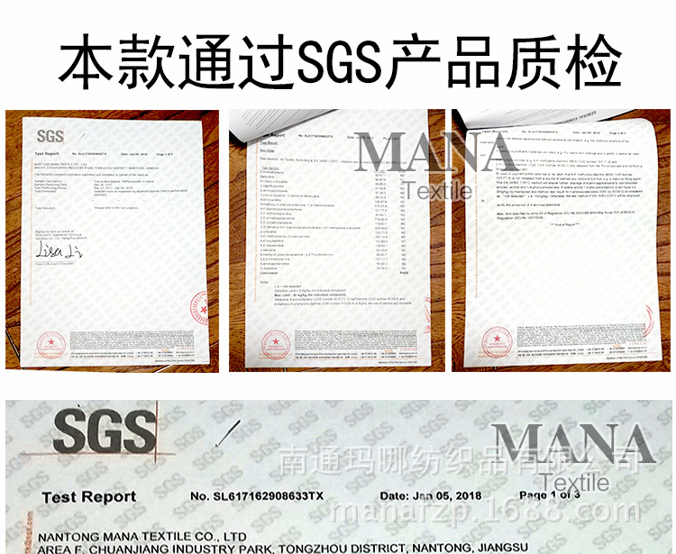 SGS宾馆毯_01.jpg