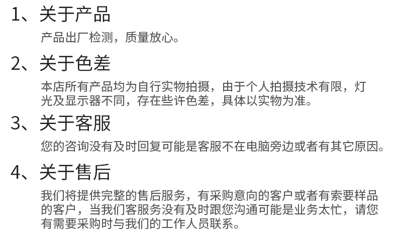 数据线的内页_11