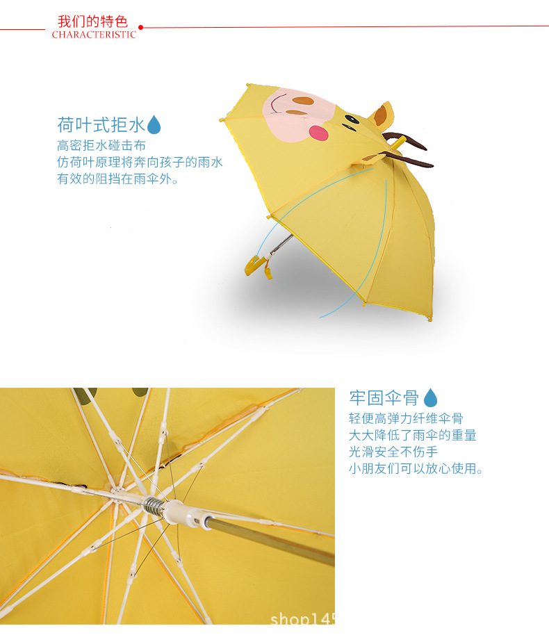 雨伞详情页_04.jpg