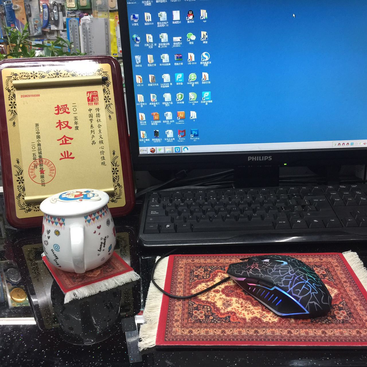 微信图片_20180418111813