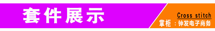 批1套件展示