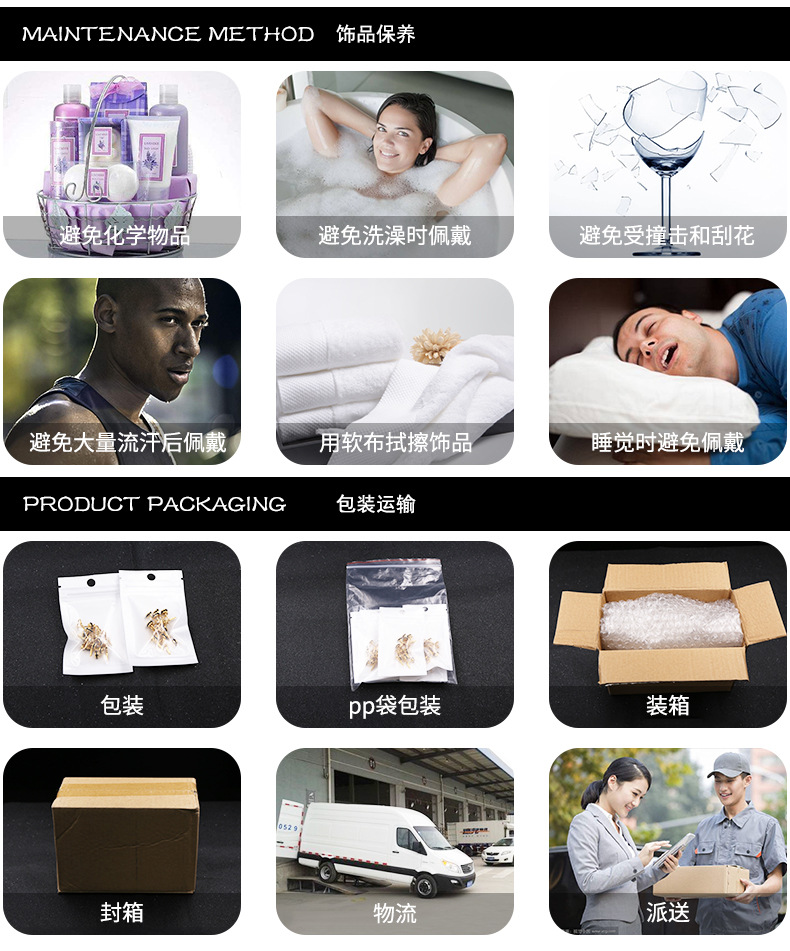 详情页_11