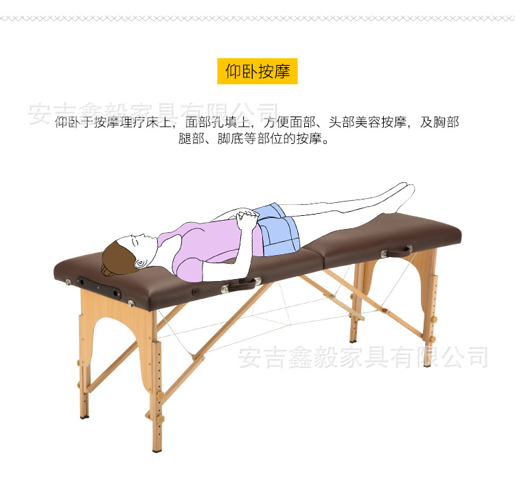 按摩床_04(1)