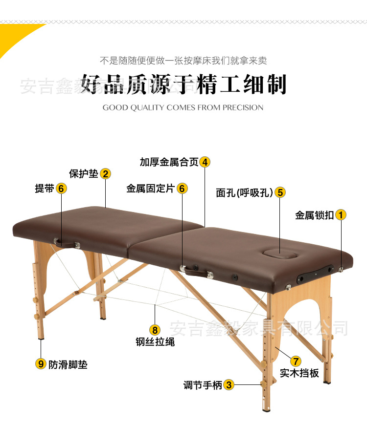 按摩床_09(1)