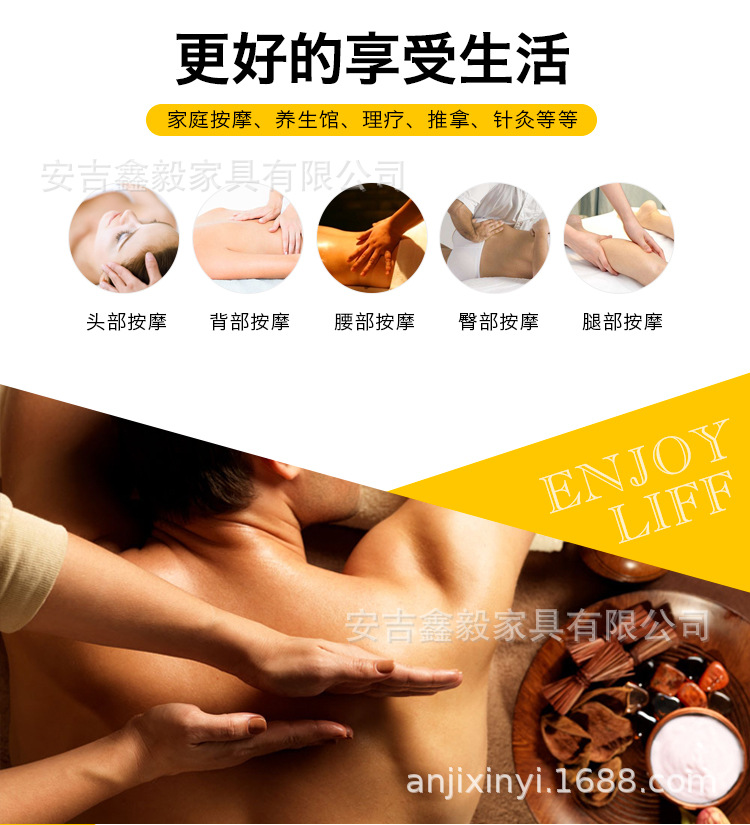 按摩床_02(1)