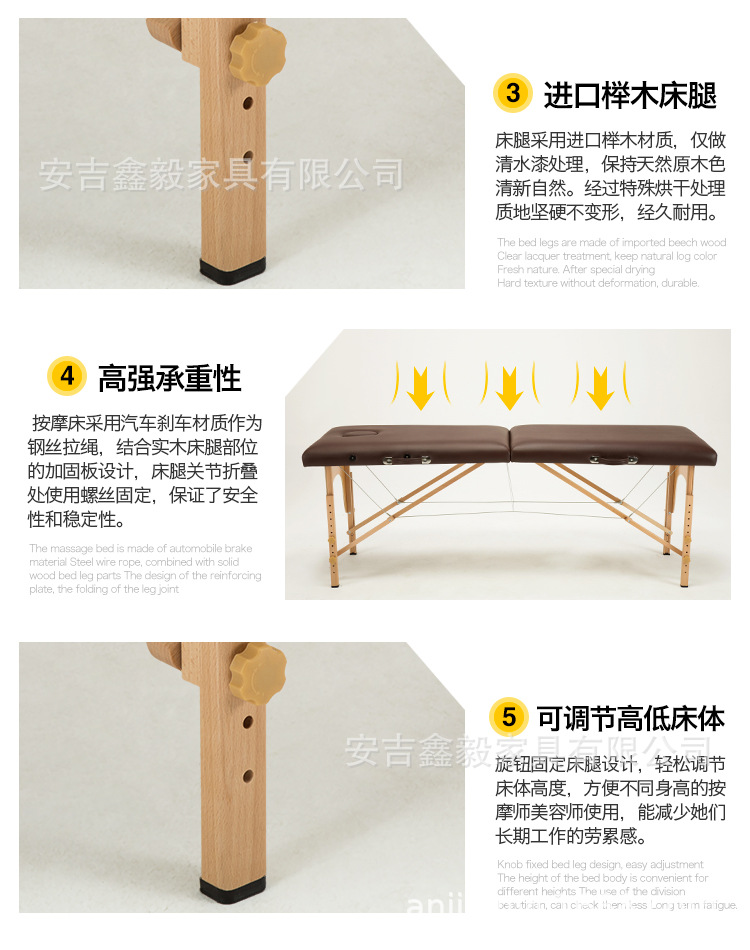 按摩床_12(1)