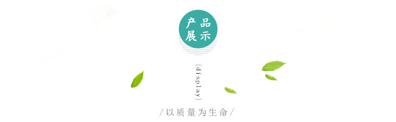 详情页全_04