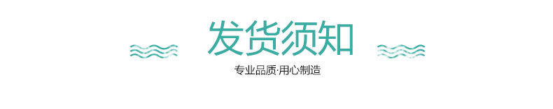 详情页全_14