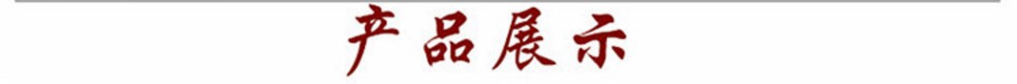 生辰石手链