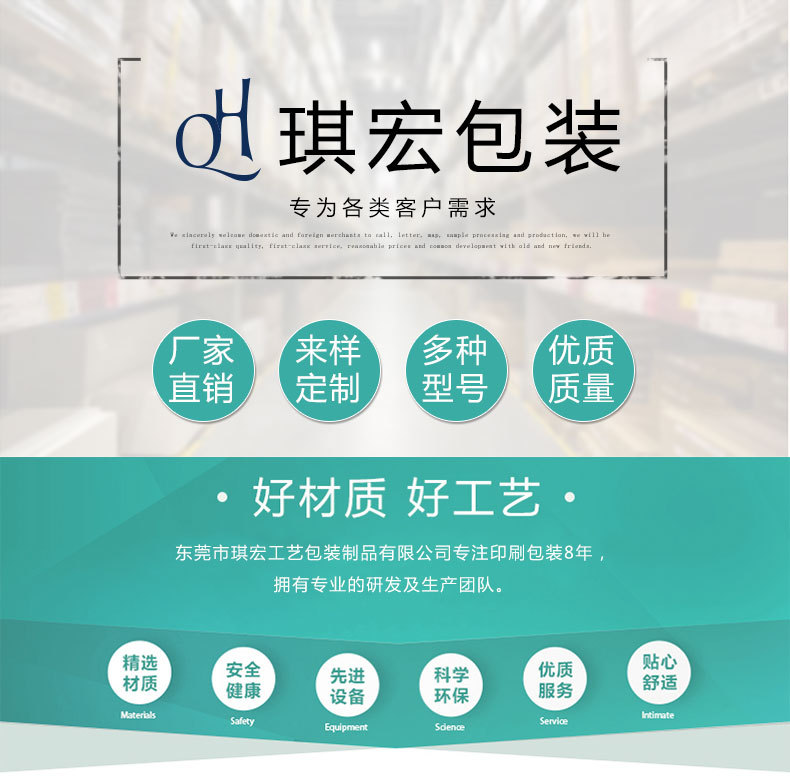 详情页全_01