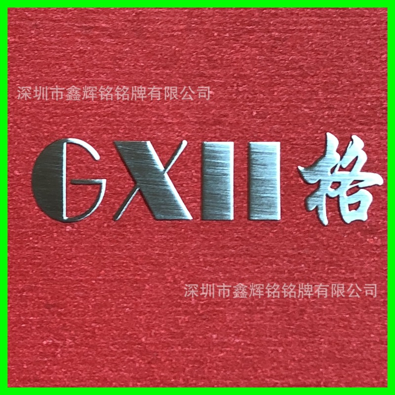 拉丝1.jpg