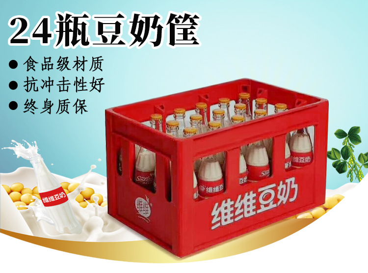 24瓶豆奶筐_01.jpg