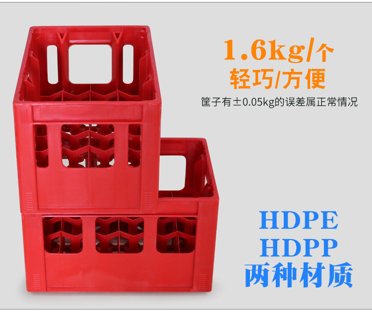 24瓶豆奶筐_07.jpg
