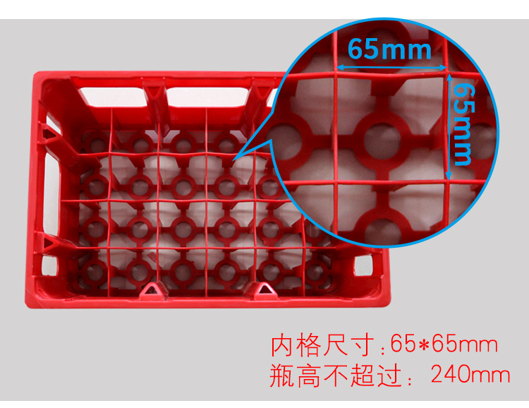 24瓶豆奶筐_05.jpg