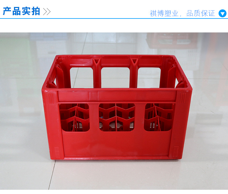 24瓶豆奶筐_12.jpg