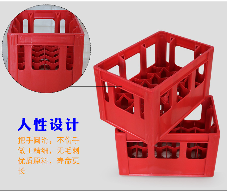 24瓶豆奶筐_10.jpg
