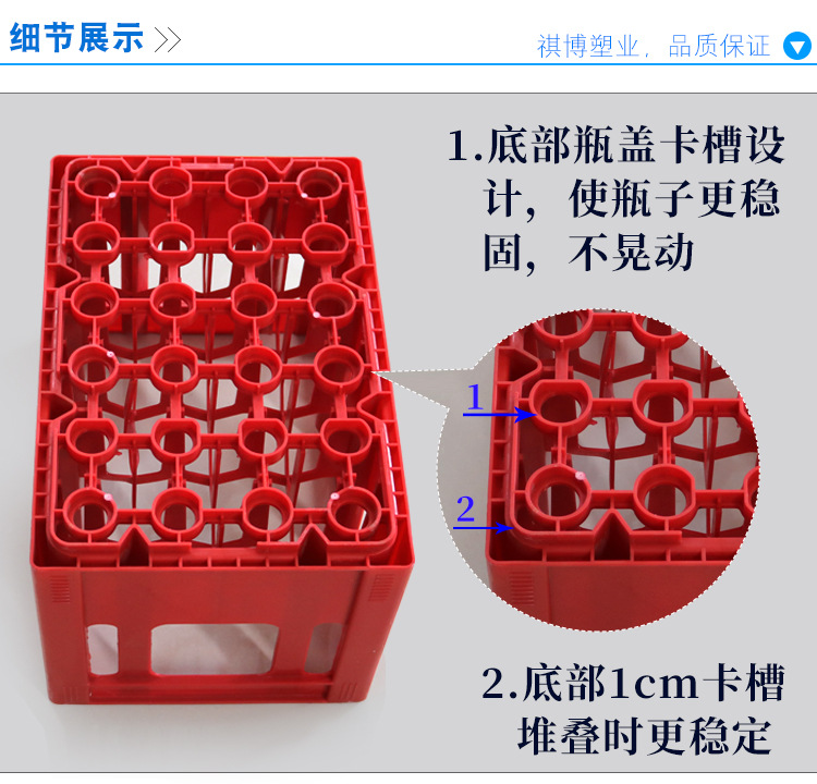 24瓶豆奶筐_06.jpg