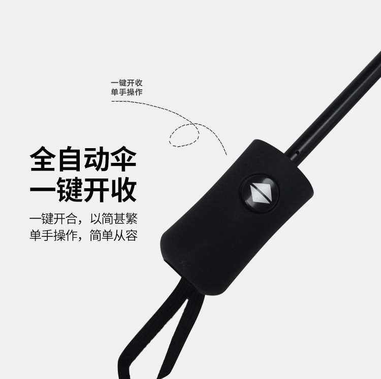 雨伞详情1_10